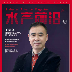 ��ˮ�aǰ�ء��s־2018��4�¿��������P�I�~����ˮ�a��һý�w