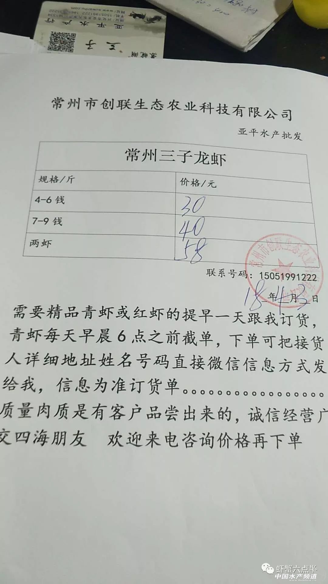 С����r֮2018��4��3���rз�r��