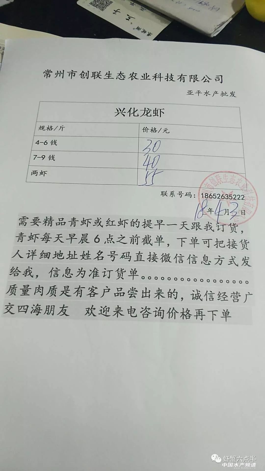 С����r֮2018��4��3���rз�r��