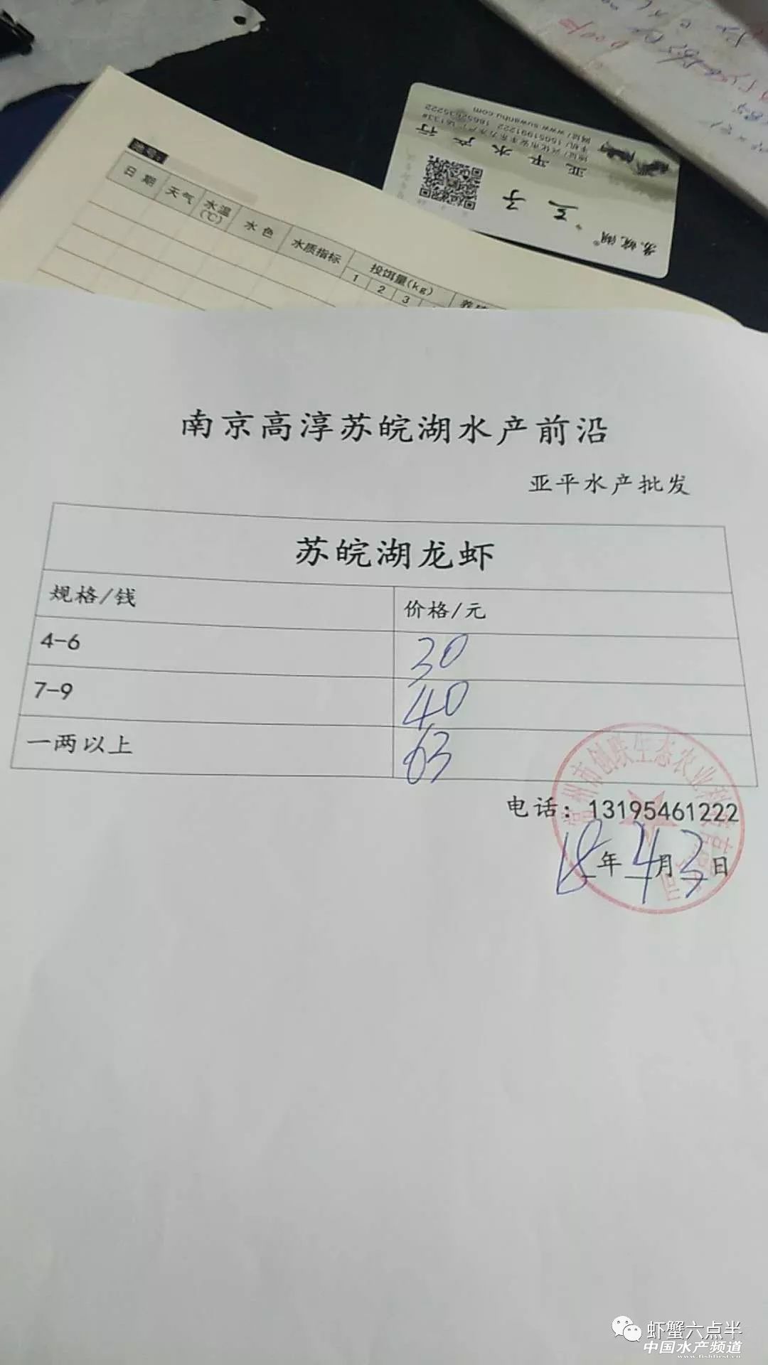 С����r֮2018��4��3���rз�r��