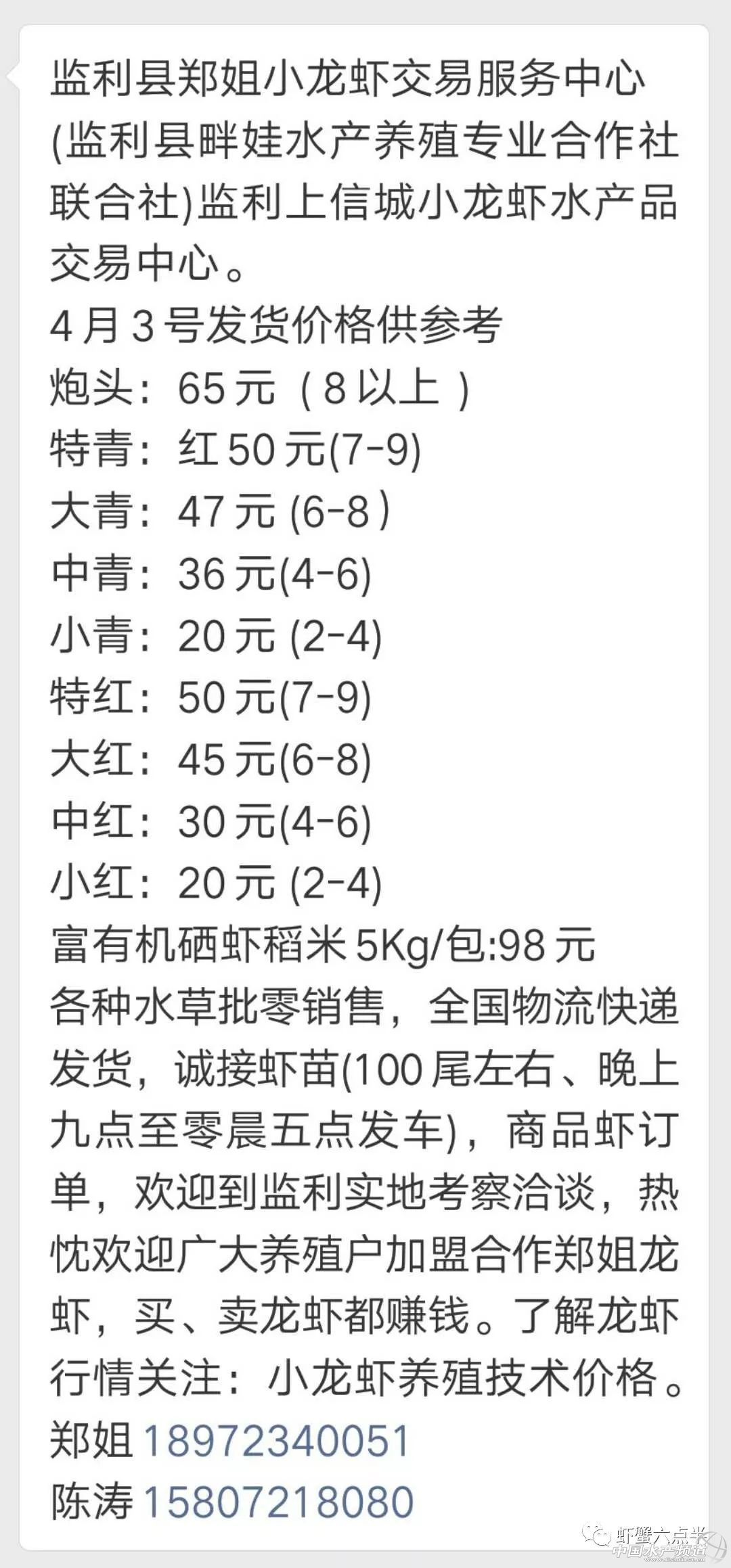 С����r֮2018��4��3���rз�r��