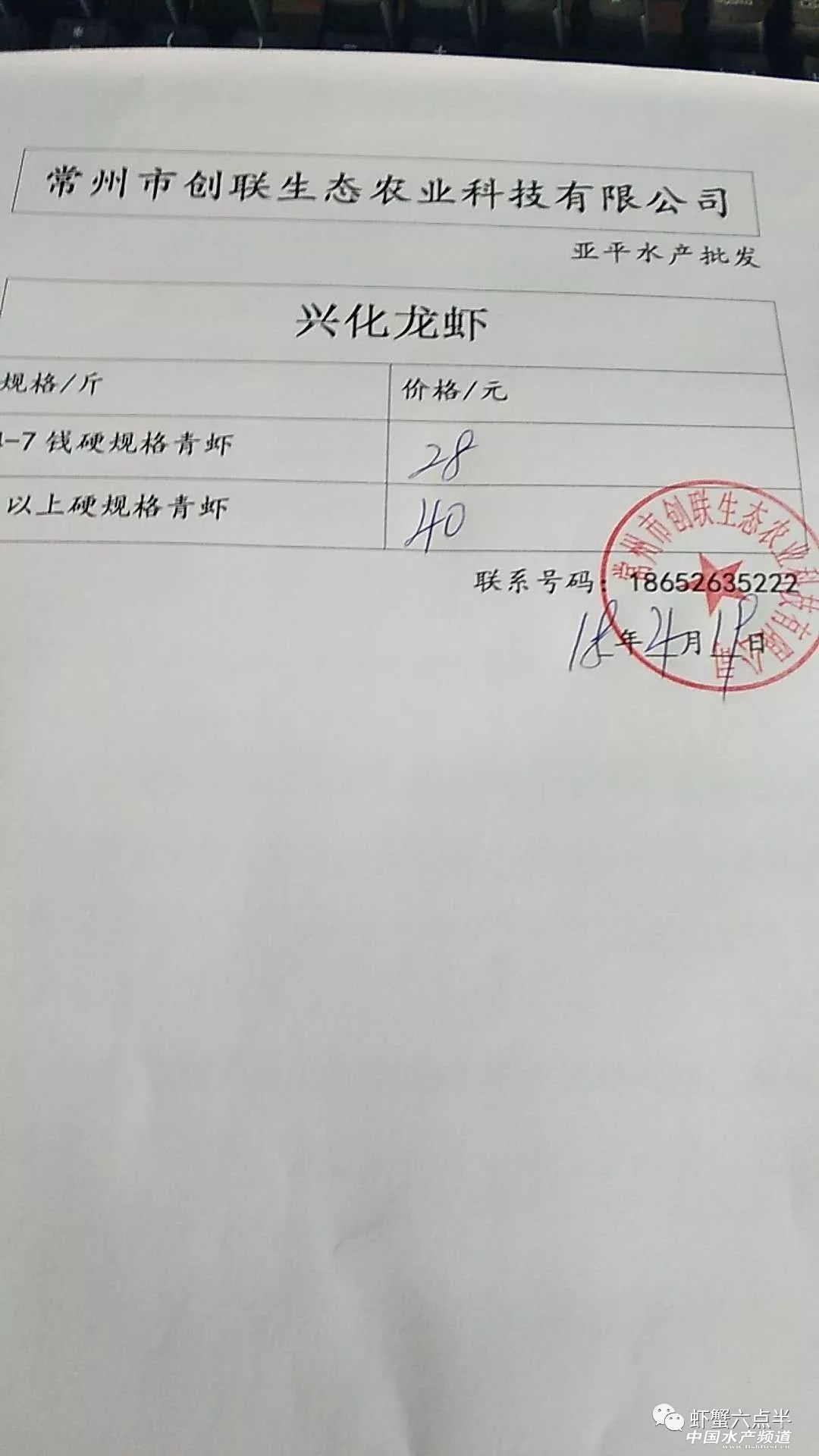 С����r֮2018��4��19���rз�r��