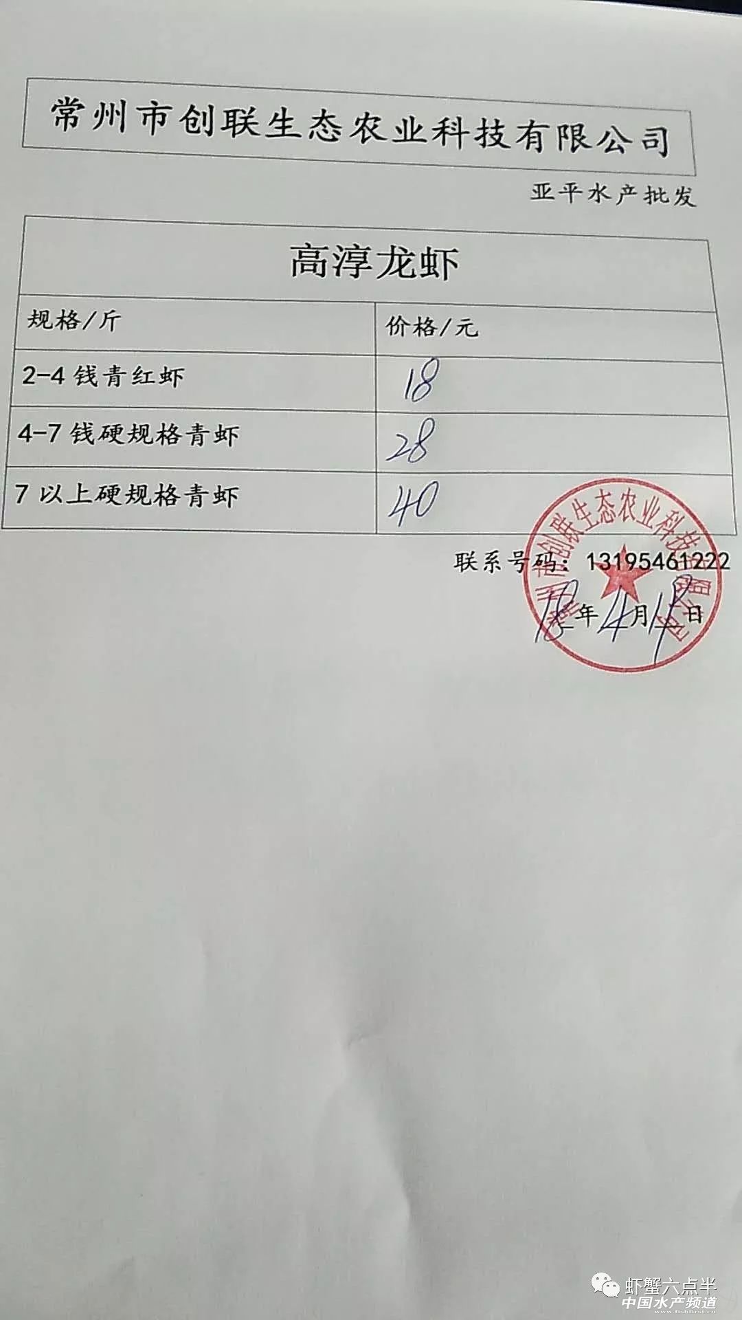 С����r֮2018��4��19���rз�r��