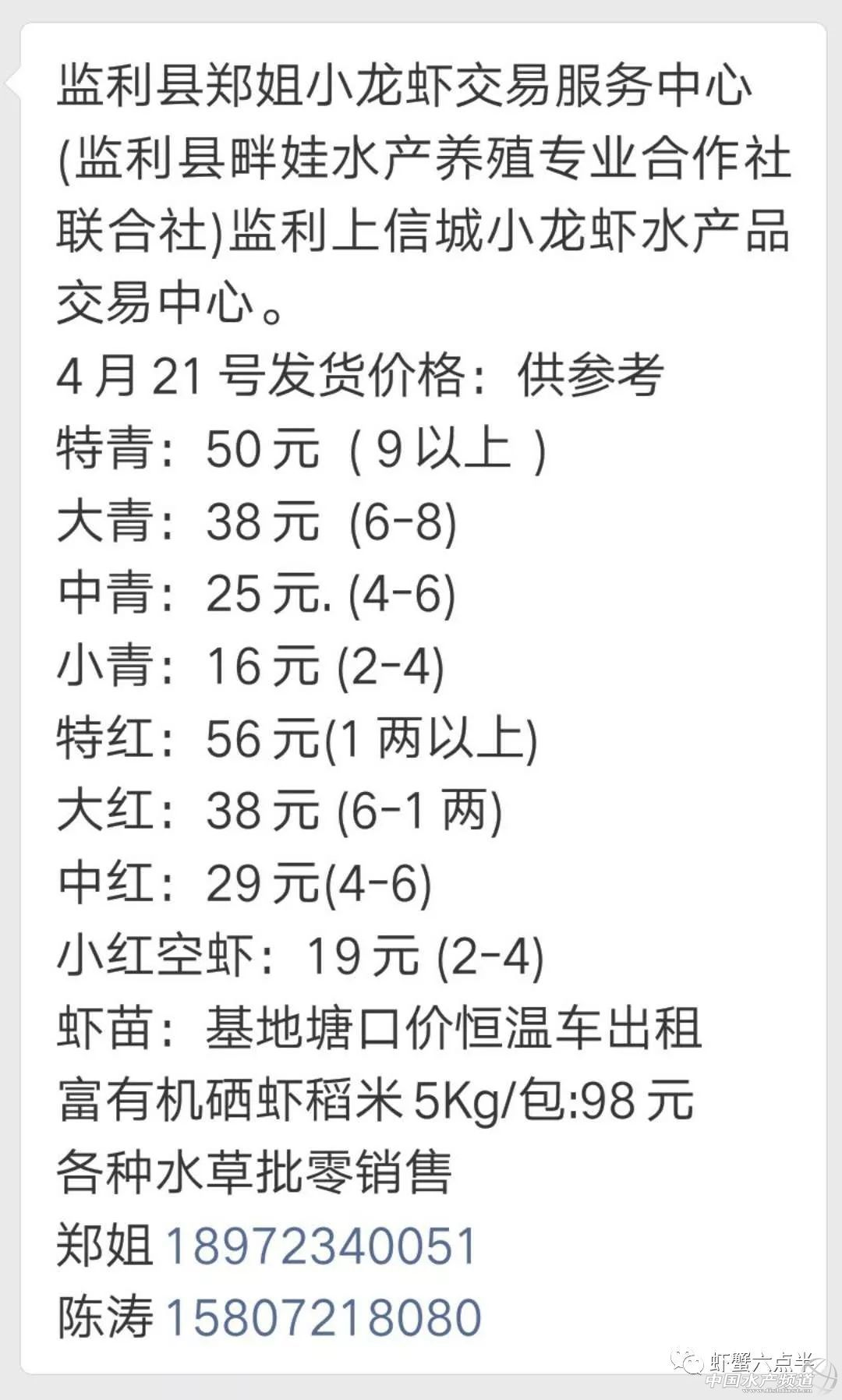 С����r֮2018��4��21���rз�r��