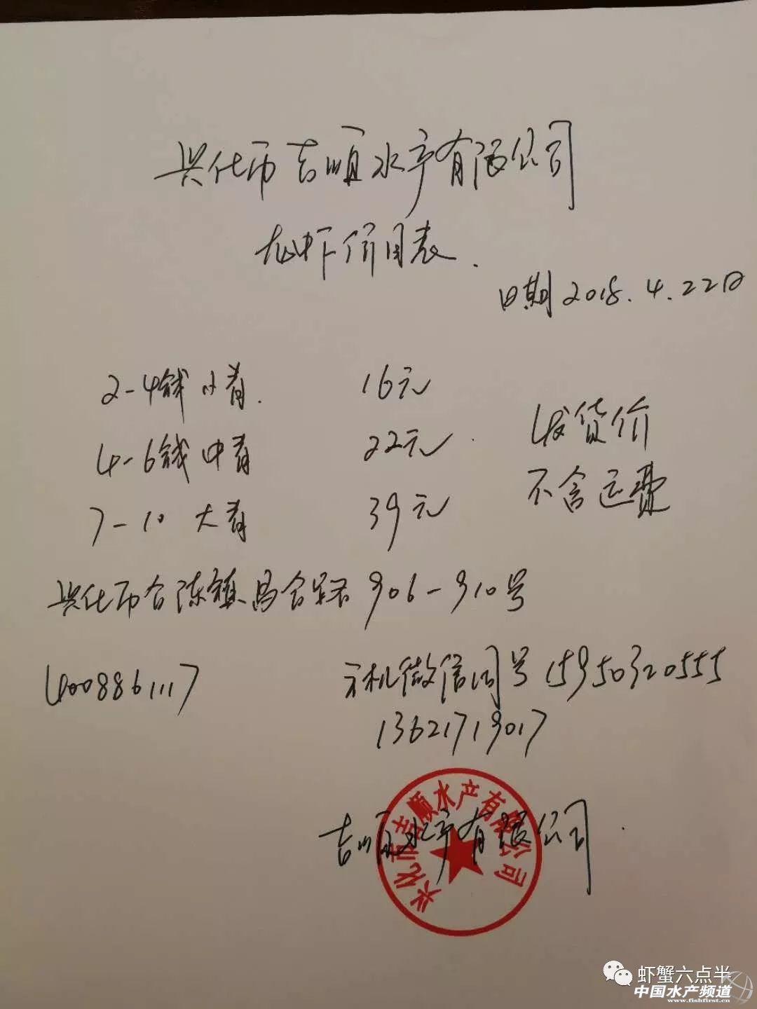 С����r֮2018��4��22���rз�r��