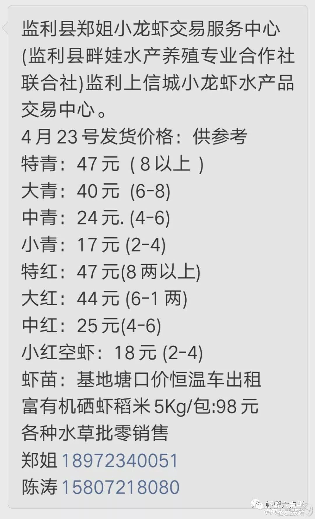 С����r֮2018��4��23���rз�r��