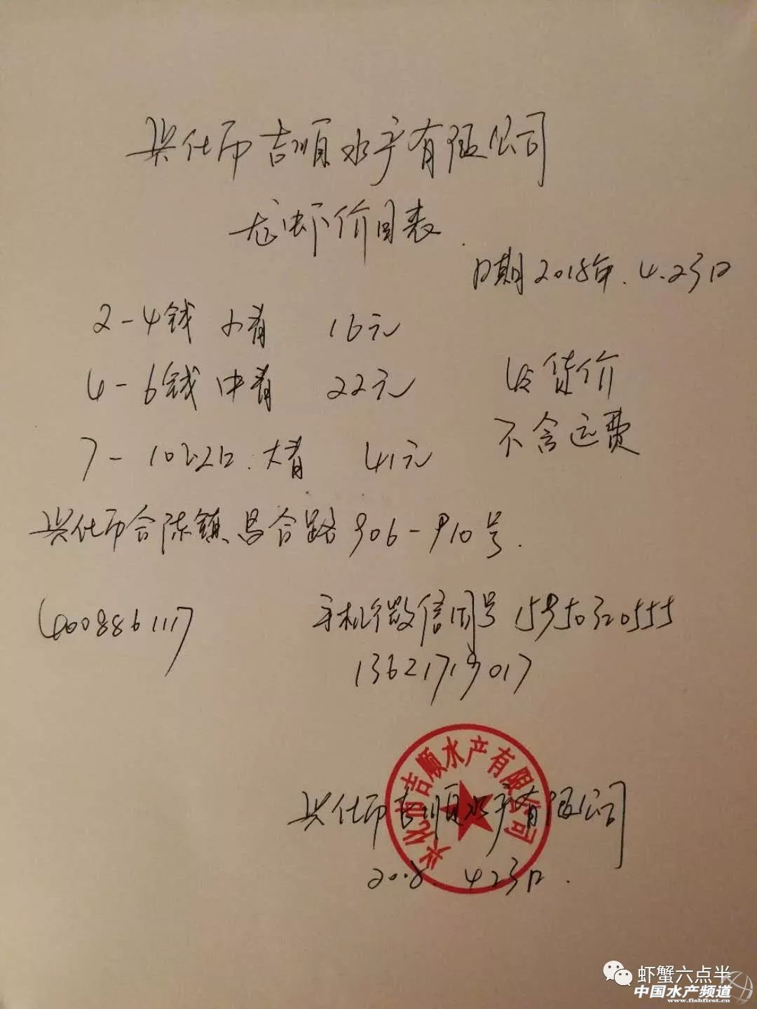 С����r֮2018��4��23���rз�r��