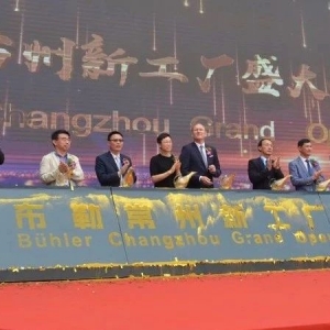 ���󼯈F(tu��n)���Ї�(gu��)300��������I(y��)������������ԭ�����ڡ���