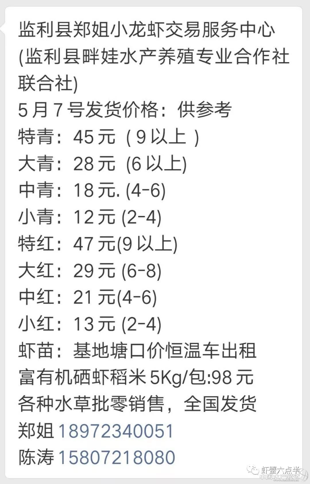 С����r֮2018��5��7���rз�r��