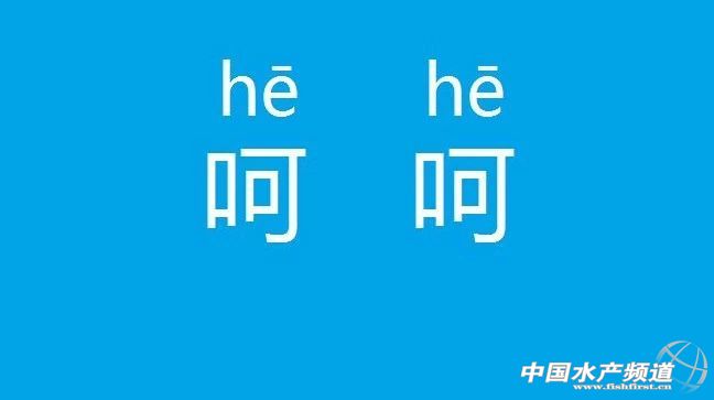 ����ˮ�a��Ҫ�����С��q�r����ʲô��P