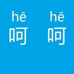 ����ˮ�a��Ҫ�����С��q�r����ʲô��P