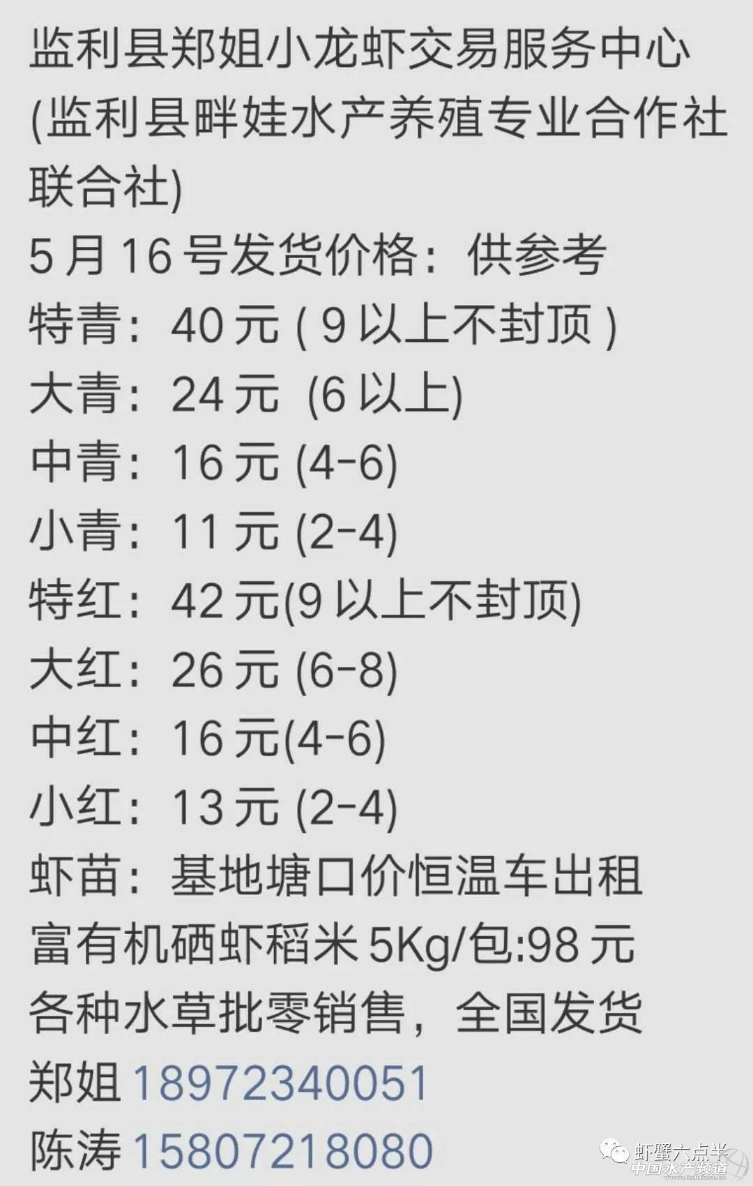 С����r֮2018��5��16���rз�r��