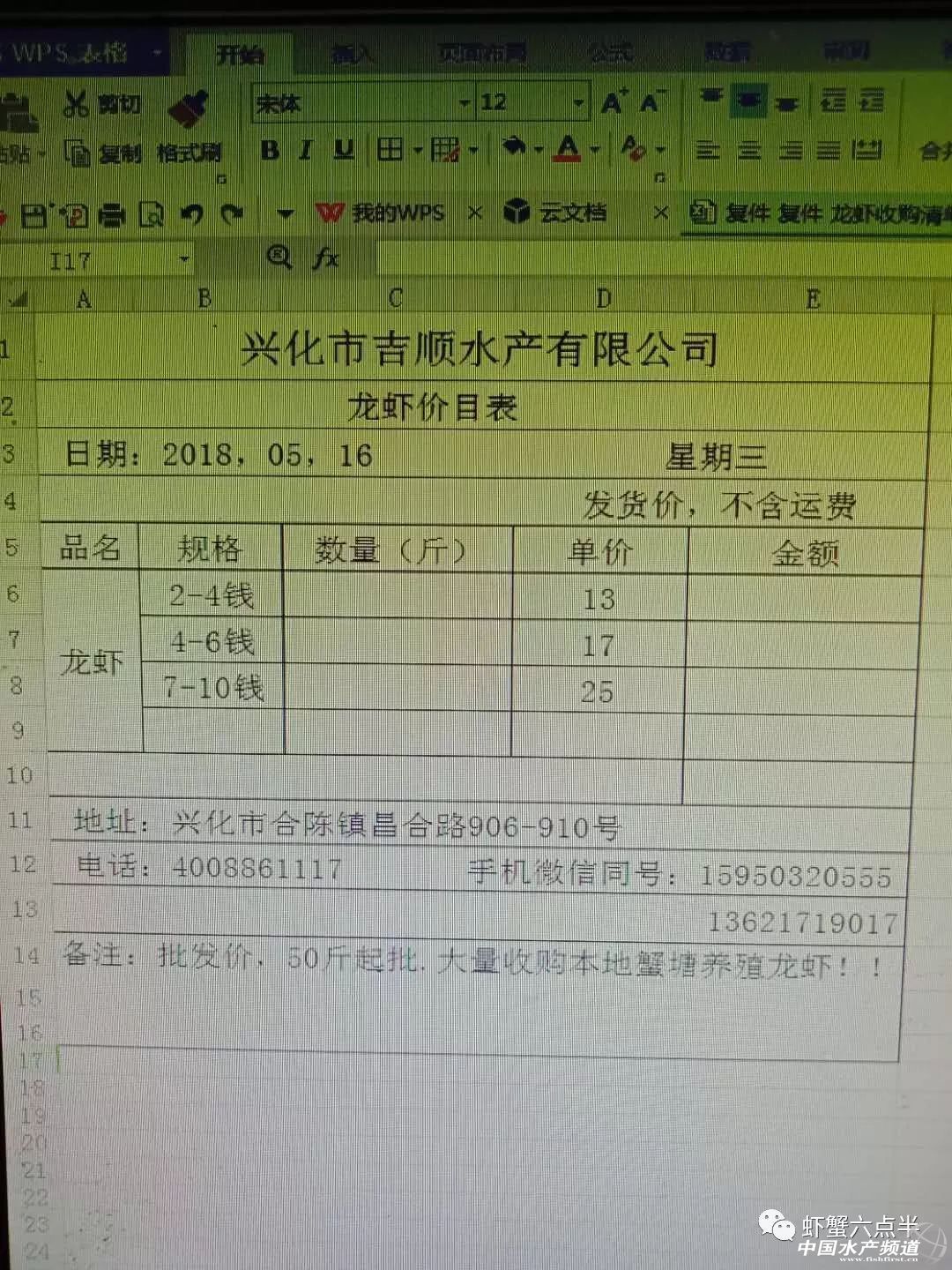 С����r֮2018��5��16���rз�r��