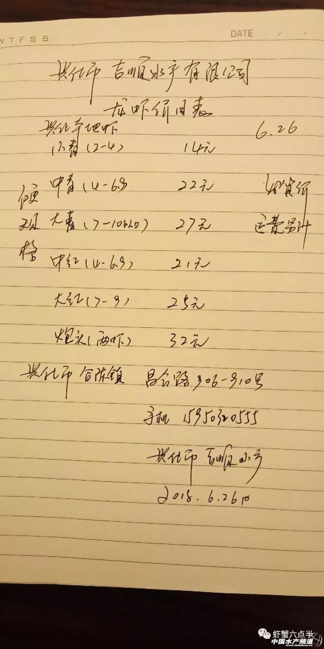 С����(b��o)�r(ji��)֮2018��6��26���rз�r(ji��)��