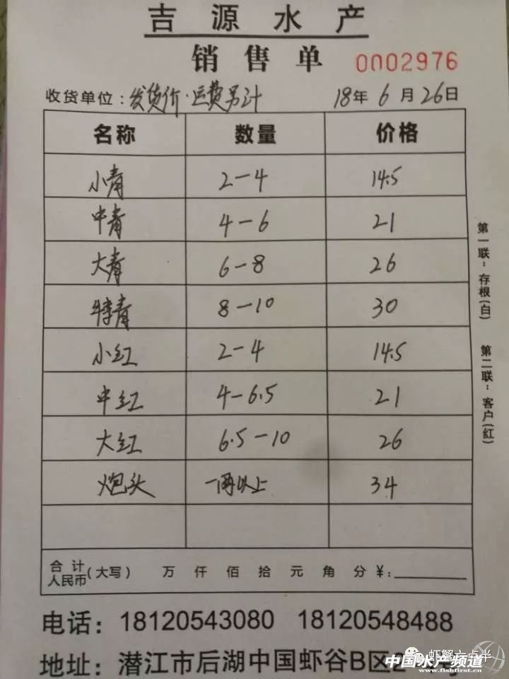 С����(b��o)�r(ji��)֮2018��6��26���rз�r(ji��)��