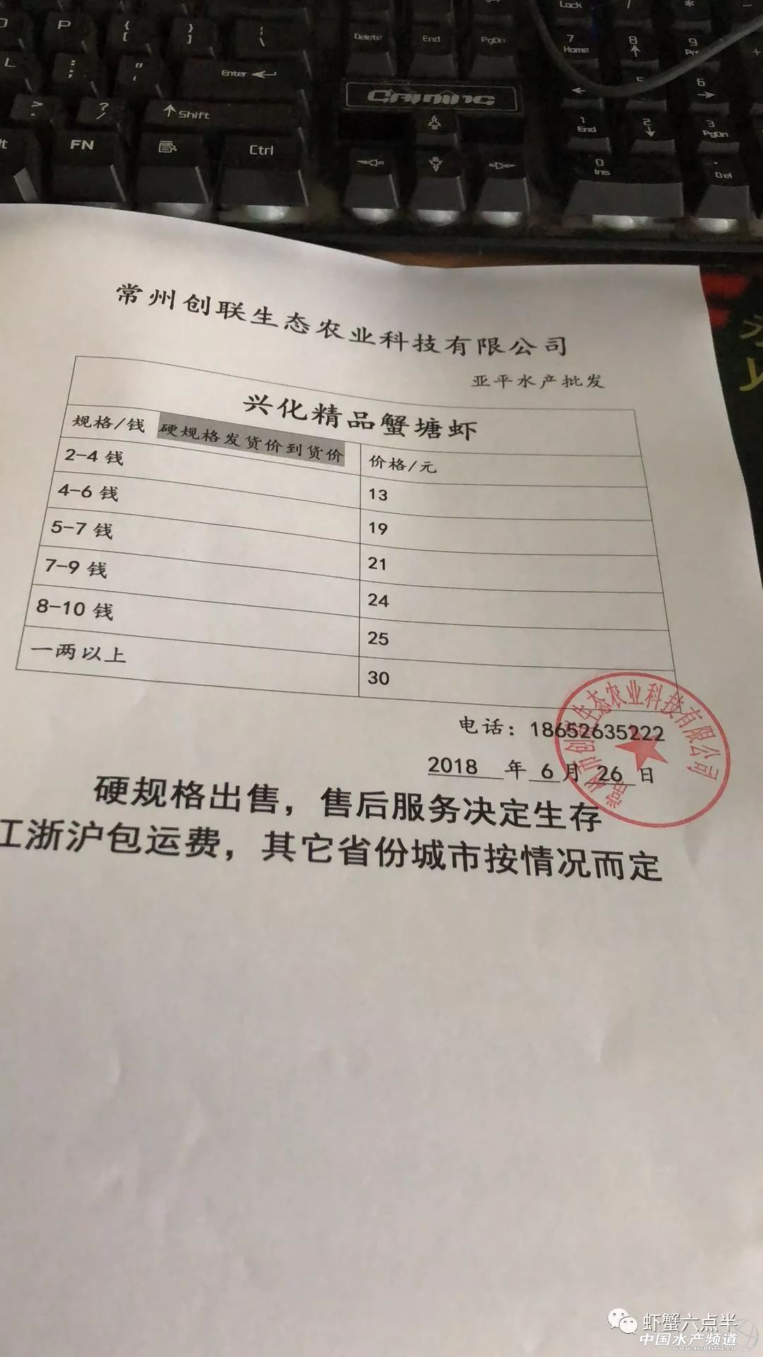 С����(b��o)�r(ji��)֮2018��6��26���rз�r(ji��)��