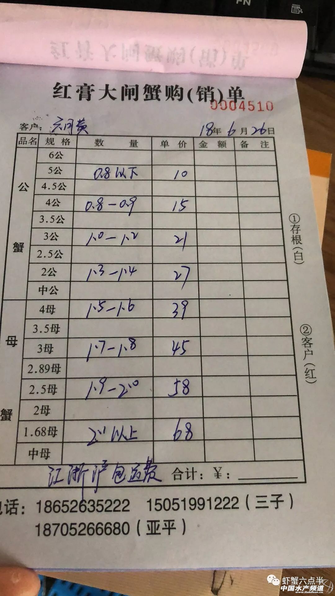 С����(b��o)�r(ji��)֮2018��6��26���rз�r(ji��)��