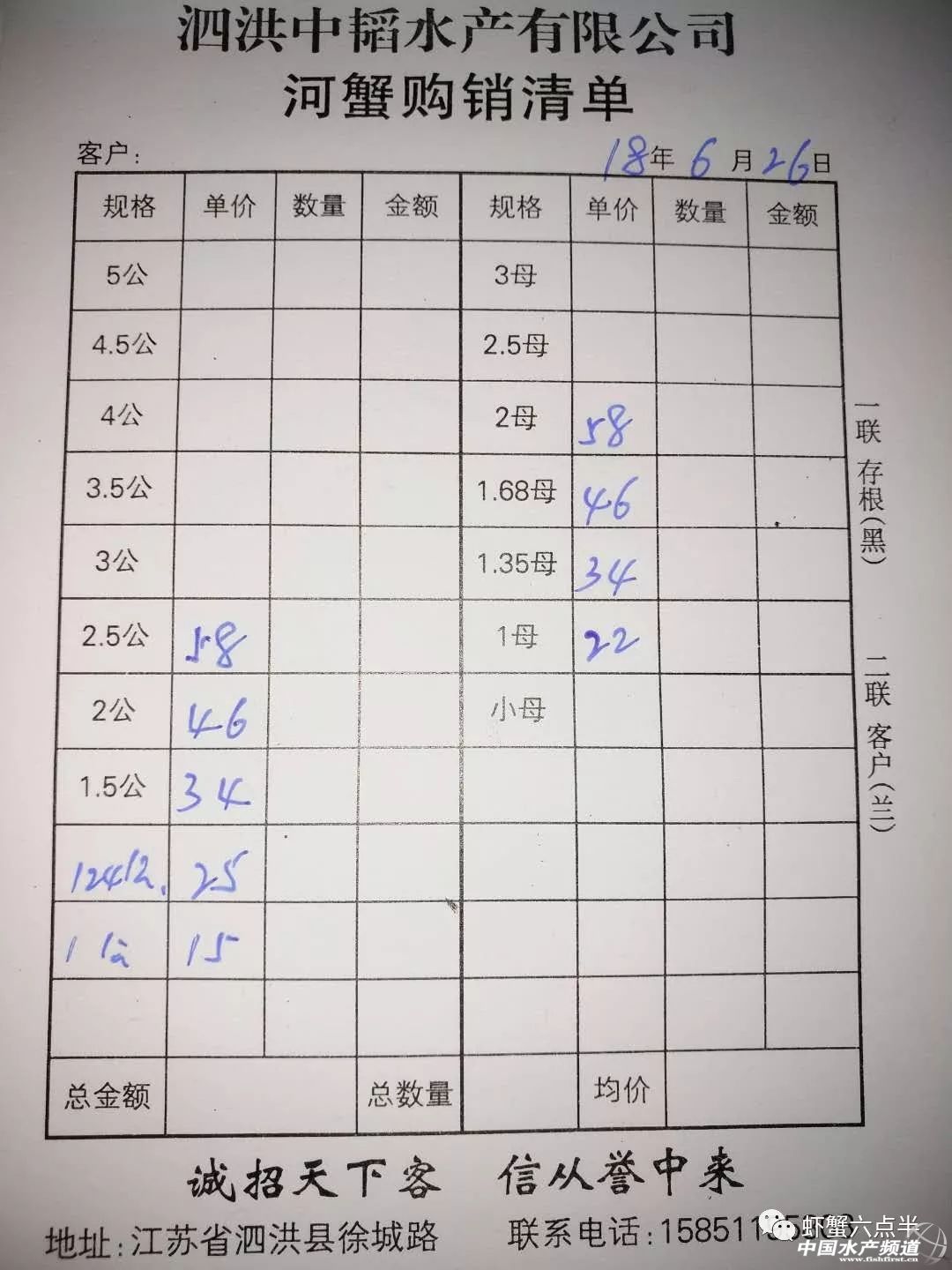 С����(b��o)�r(ji��)֮2018��6��26���rз�r(ji��)��