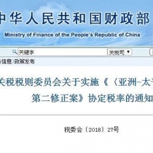 7��1�����@Щ���ҵ��M���P(gu��n)�����ˣ��漰��Nˮ�a(ch��n)