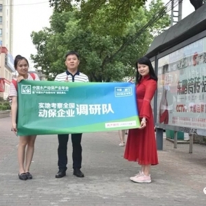 ��С��I������Ʒ�����F���cͻ�ƣ��@�ҹ�˾3�ꌍ�Fȫ�F���� | �Ї�ˮ�a�ӱ��ꡪ���{ ...