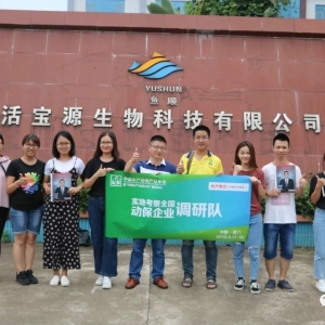 ���y�Oˎ��I��׃��֮·��һ���u��һ���| | �Ї�ˮ�a�ӱ����-�{��