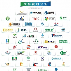 2018�Ї�(gu��)ˮ�a(ch��n)��(d��ng)���a(ch��n)�I(y��)���(hu��)�M(j��n)�뵹Ӌ(j��)�r(sh��)������(hu��)�h�ճ̳��t���ȶÞ�죡