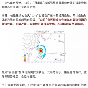 ���r�����~�r(ji��)���q��һƬ�������ݼ�ͣ�a(ch��n)�������(gu��)�c��(l��i)�R���(qi��ng)�_(t��i)�L(f��ng)�����A�ϡ�