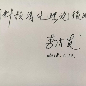 ��־�е�СĿ�ˣ�������A�������g���M�ИI�lչ