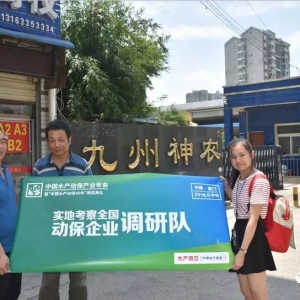 ���I�ӱ�30���������I����A���Ј������f�����e�˲�ͬ�ĮaƷ