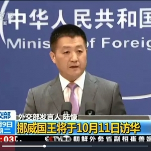 Ų��������300���˴���F�L�A���H���ƏVŲ�����a����Ų���Q�f��߀���h�᣿