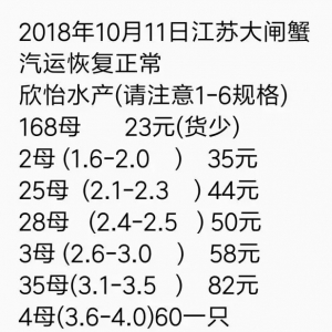 �����з��һֻ���u��ٍ20�f���挍з�r���@�ӵġ���2018��10��11���з�r���߄�