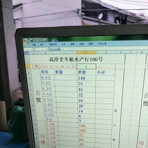 2018��10��14���rз�r��