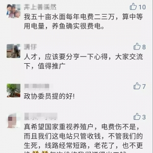 ����һ������늣��f��ˮ�a�Bֳ��늳ɱ������l���h�����fί�T��ԓ��һ����