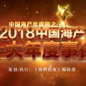 ��2018�Ї����aʮ������¼����ҕԣ�