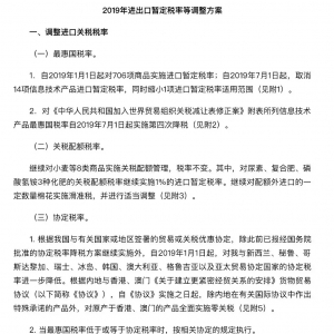 ����Ϣ ���M�����P�����������@Щ���ҵ������~���y�L�~�Ƚy�y���P����