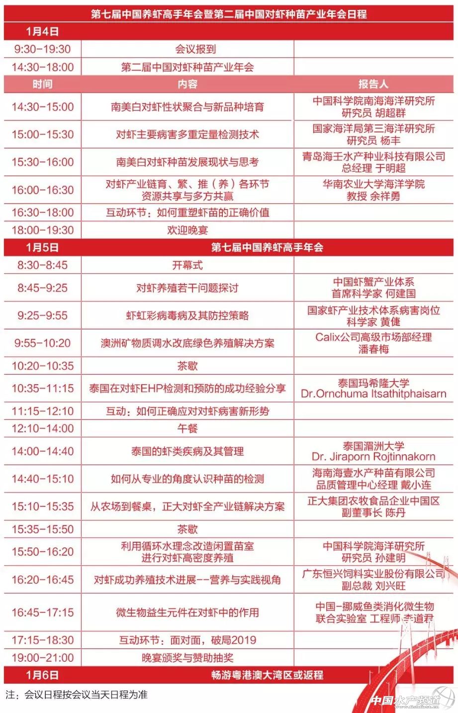 ��600λ��������ֈ��������ߌ��Ї��B�r���������