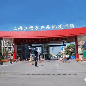 2018���Ї�ˮ�a(ch��n)���l(f��)�Ј�65%���l(f��)��ʧ����