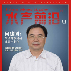 ��ˮ�aǰ�ء��s־2019��1�¿��������P�I�~����ˮ�a��һý�w