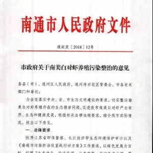 2018�����Pͣ��ȫ������W����_3�f�����Pͣ240�f���Bֳ��