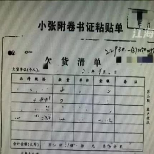 ˮ�a(ch��n)��ه�����������f(shu��)Ƿ�l�Ǽٵ���������هԓ��ô�k��