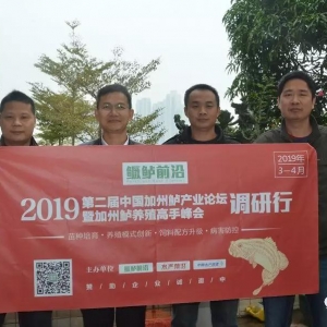 ���ƝOˎ��I(y��)���V���ȵ����＼�g(sh��)���޹�˾2019��ӭ��(l��i)����