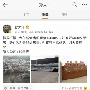 ���F���Ʒ��������ψ�o�T��ֻ�ܿ�΢������