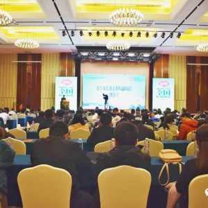 ��ï��2019�ꌢ���c�lչ�@���r�����Ј�