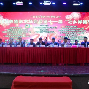 �ذ���2020��7�������υ^��ʡ��ֹ�{�\���i��