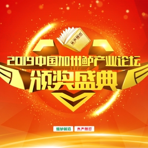 ף�R��2019�Ї������|�a�IՓ�����K��վ�C��ʢ��