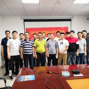 �Ї�ˮ�a(ch��n)���[���Lɳ�l(f��)����