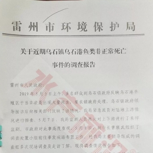 ���ݞ�ʯ���¼����m��ˮ�|�����~�z�y����ѳ�