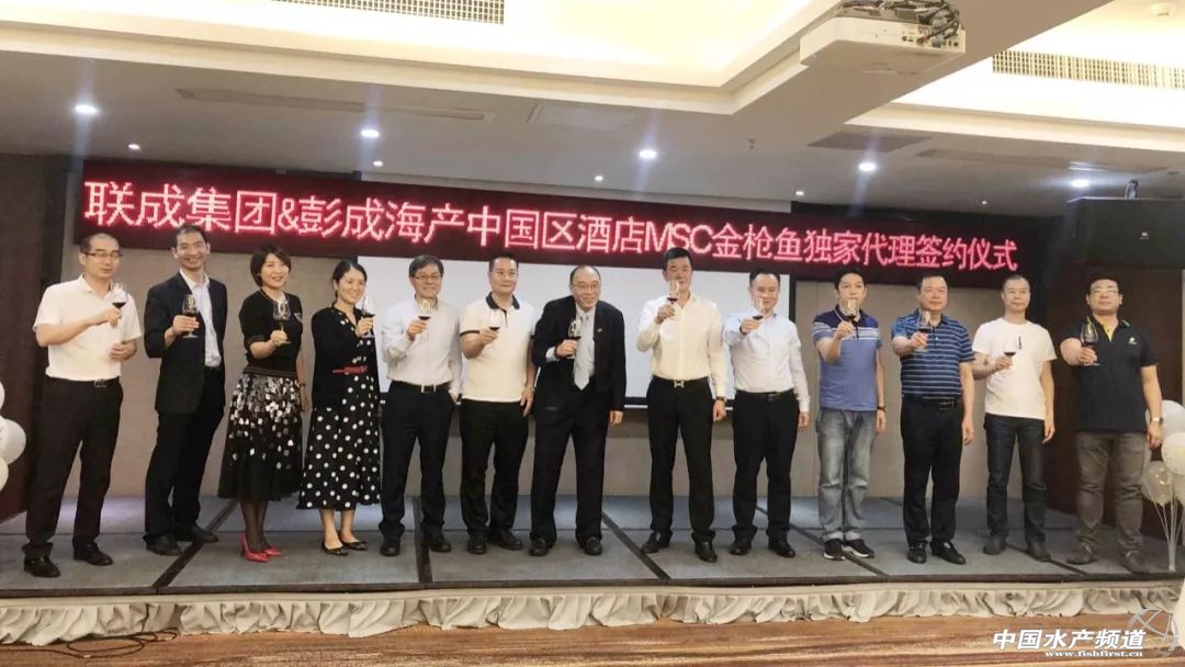 ���ɺ��a�ɞ��ɽ��~�Ї��^�ƵꡰMSC���~�����Ҵ�����