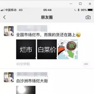 ʷ����̓r(ji��)��С���r���鱩����