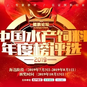 ˮ�a��ϡ��H�i�񡱈�����ʽ������